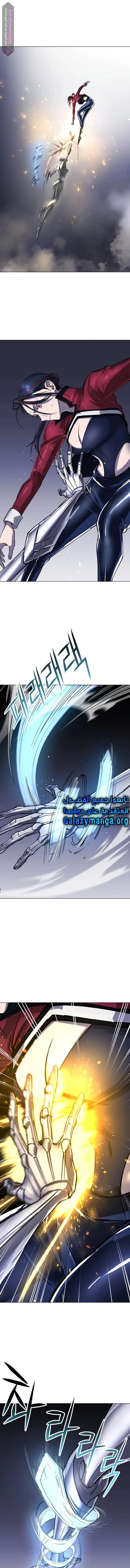 Read Cosmic Heavenly Demon 3077 AR Manga Online