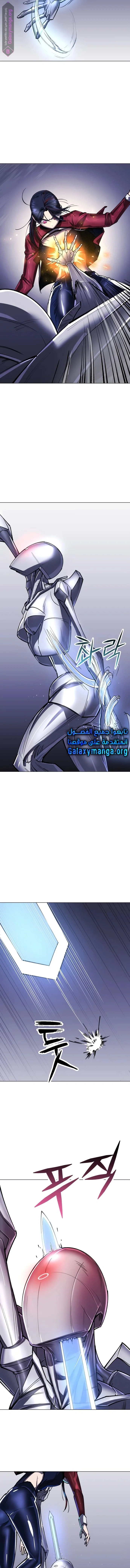 Read Cosmic Heavenly Demon 3077 AR Manga Online