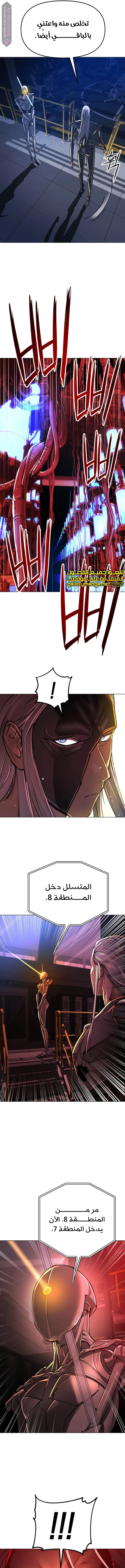 Read Cosmic Heavenly Demon 3077 AR Manga Online