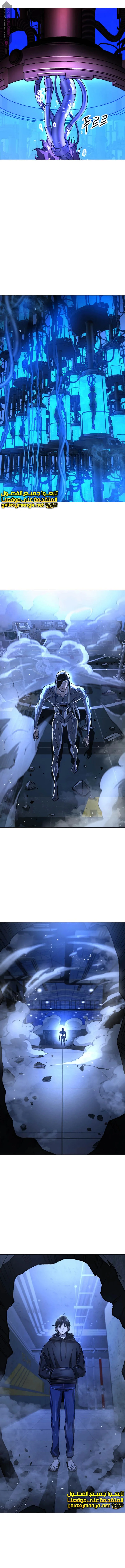 Read Cosmic Heavenly Demon 3077 AR Manga Online