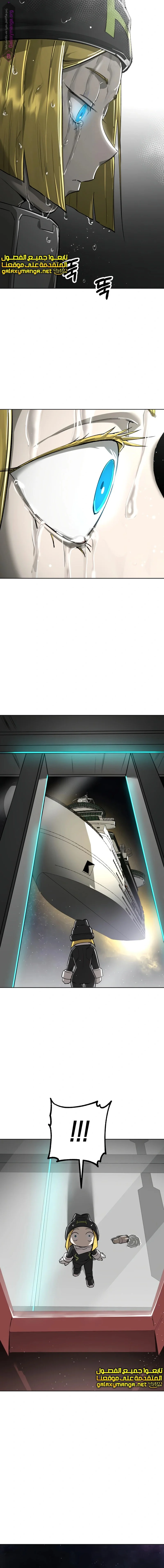 Read Cosmic Heavenly Demon 3077 AR Manga Online