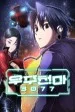 Read Cosmic Heavenly Demon 3077 AR Manga Online