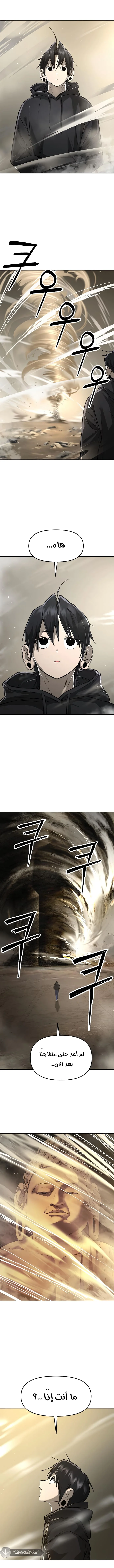Read Cosmic Heavenly Demon 3077 AR Manga Online