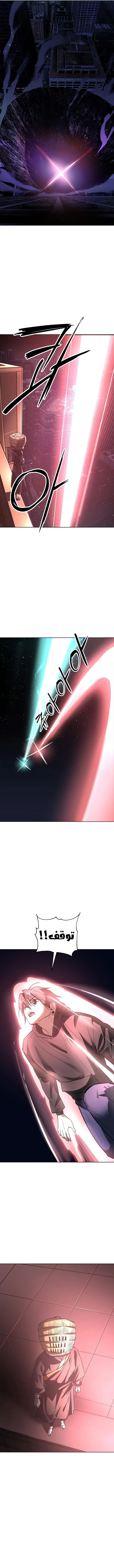 Read Cosmic Heavenly Demon 3077 AR Manga Online