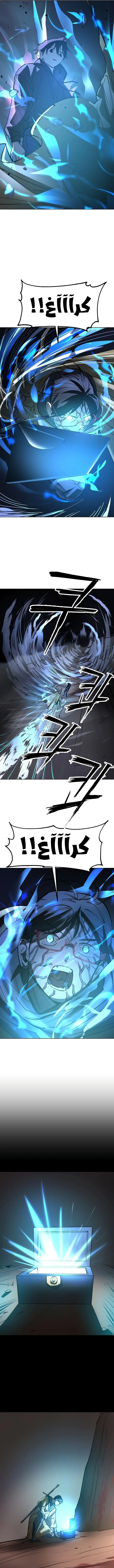 Read Cosmic Heavenly Demon 3077 AR Manga Online