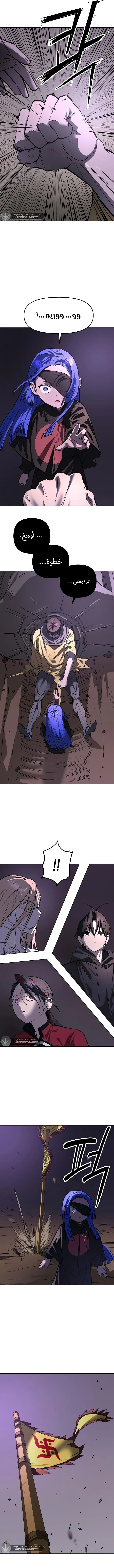 Read Cosmic Heavenly Demon 3077 AR Manga Online