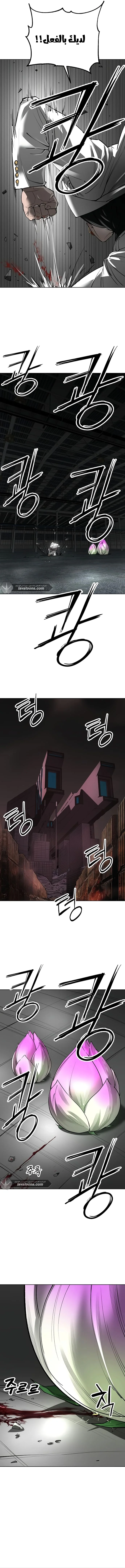 Read Cosmic Heavenly Demon 3077 AR Manga Online