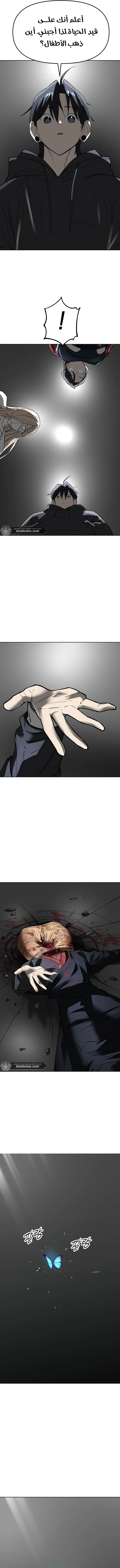 Read Cosmic Heavenly Demon 3077 AR Manga Online