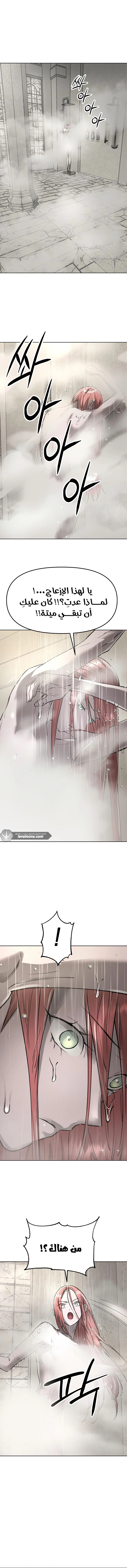 Read Cosmic Heavenly Demon 3077 AR Manga Online