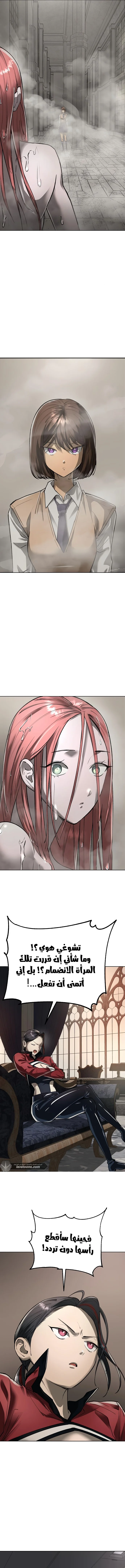 Read Cosmic Heavenly Demon 3077 AR Manga Online