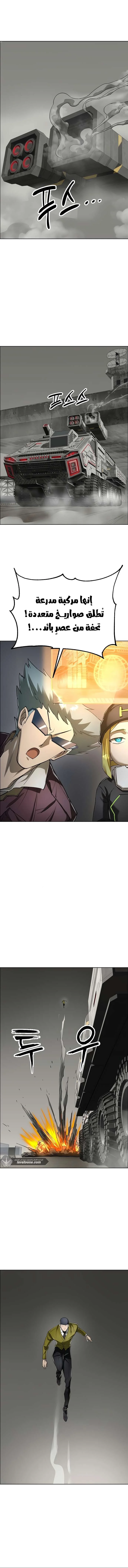 Read Cosmic Heavenly Demon 3077 AR Manga Online