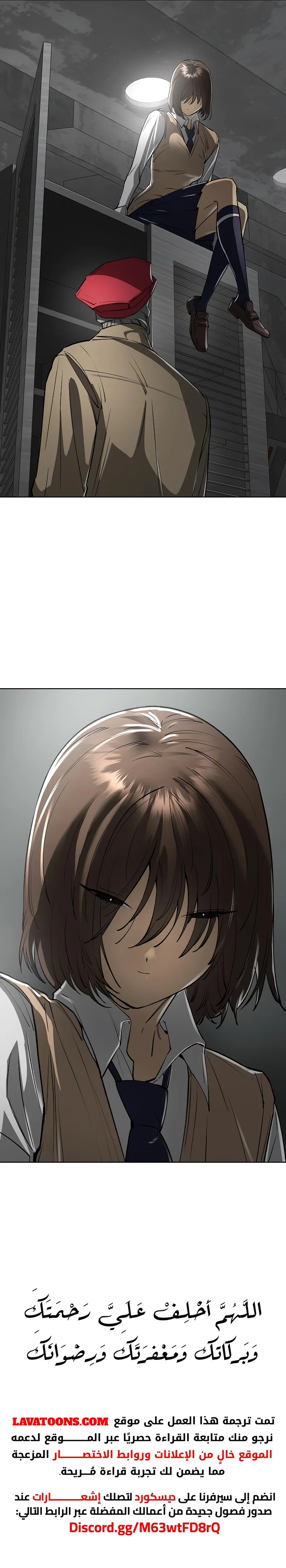 Read Cosmic Heavenly Demon 3077 AR Manga Online