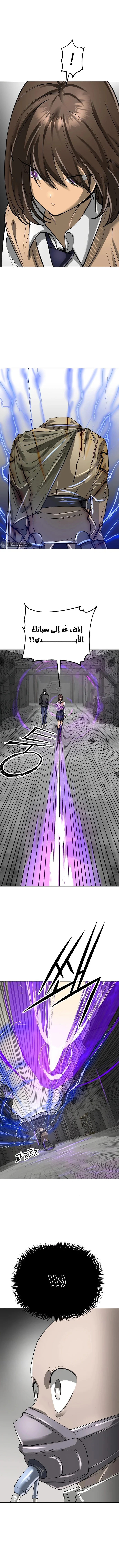 Read Cosmic Heavenly Demon 3077 AR Manga Online