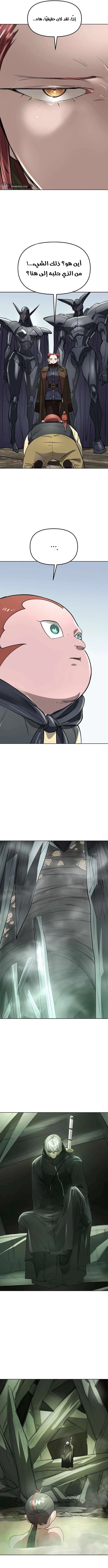 Read Cosmic Heavenly Demon 3077 AR Manga Online