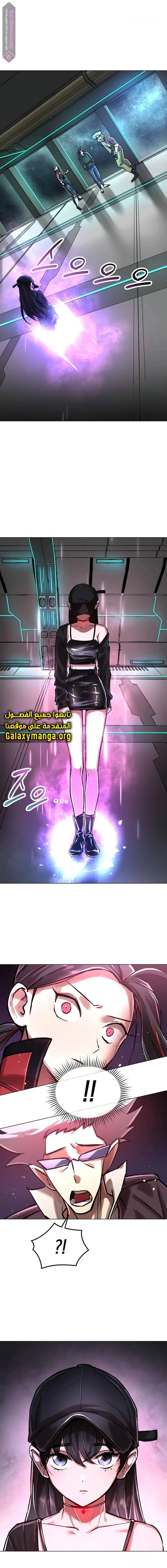 Read Cosmic Heavenly Demon 3077 AR Manga Online