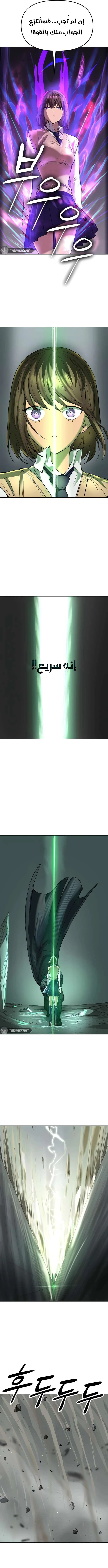 Read Cosmic Heavenly Demon 3077 AR Manga Online