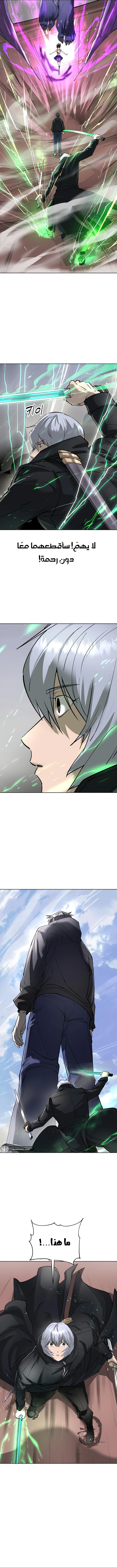 Read Cosmic Heavenly Demon 3077 AR Manga Online