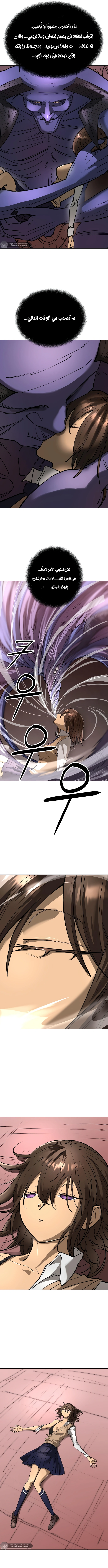 Read Cosmic Heavenly Demon 3077 AR Manga Online