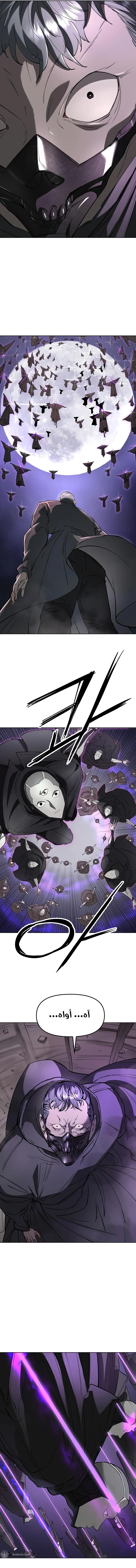 Read Cosmic Heavenly Demon 3077 AR Manga Online