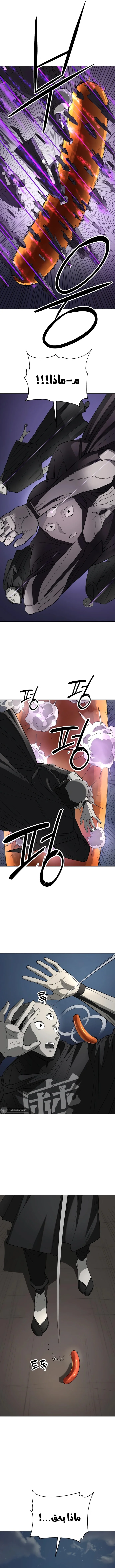 Read Cosmic Heavenly Demon 3077 AR Manga Online