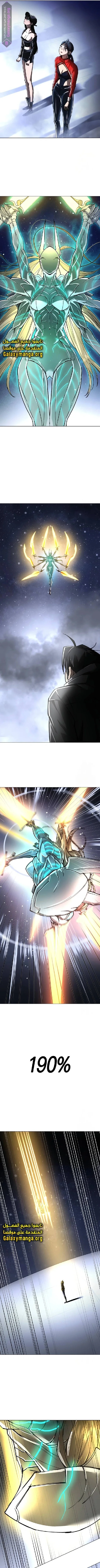 Read Cosmic Heavenly Demon 3077 AR Manga Online