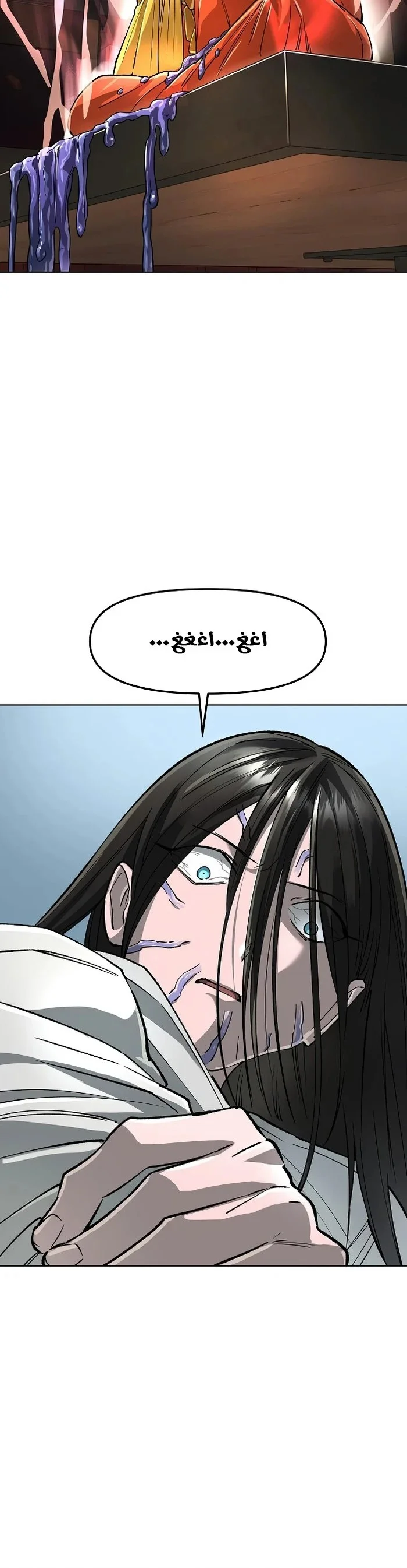 Read Cosmic Heavenly Demon 3077 AR Manga Online