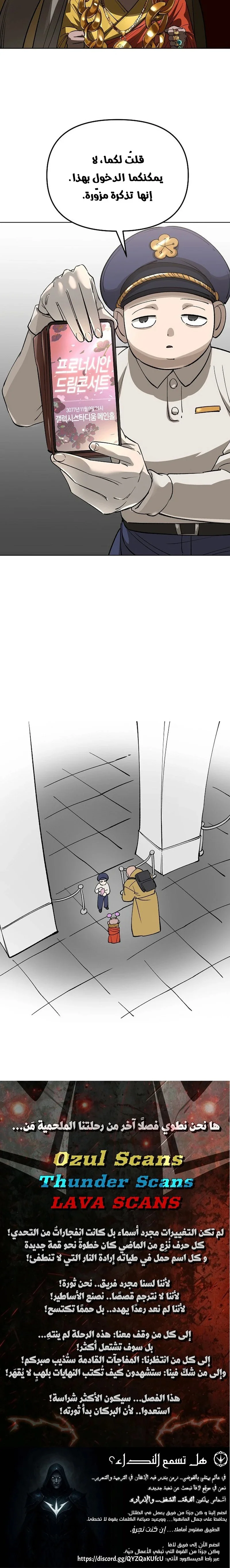 Read Cosmic Heavenly Demon 3077 AR Manga Online