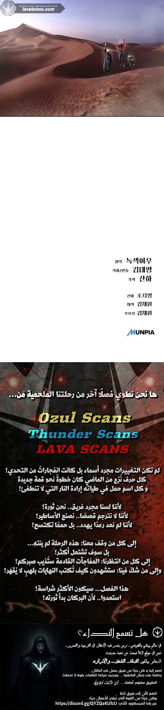 Read Cosmic Heavenly Demon 3077 AR Manga Online