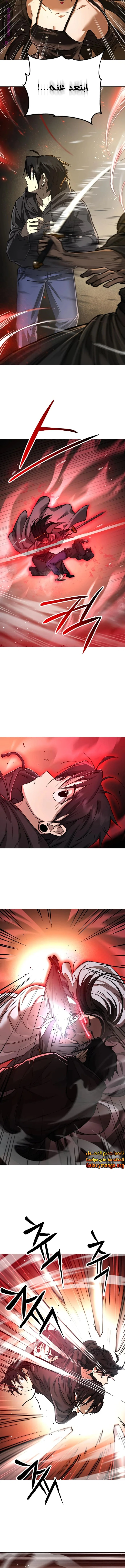 Read Cosmic Heavenly Demon 3077 AR Manga Online