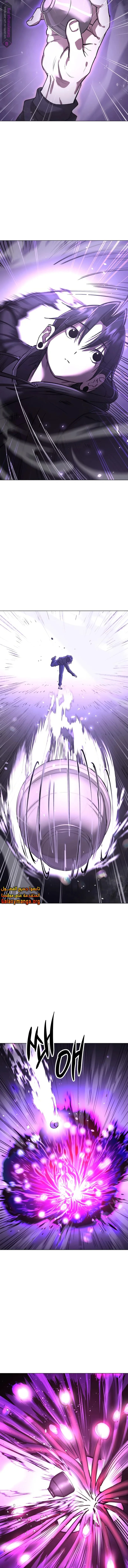 Read Cosmic Heavenly Demon 3077 AR Manga Online