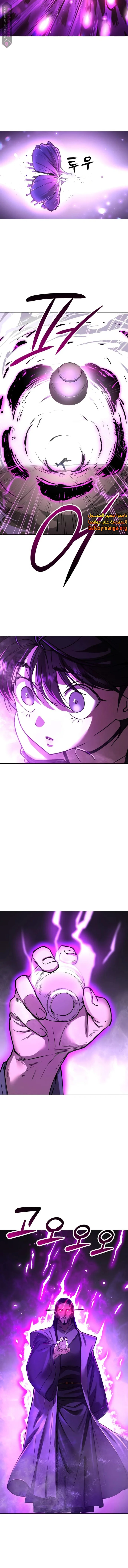 Read Cosmic Heavenly Demon 3077 AR Manga Online