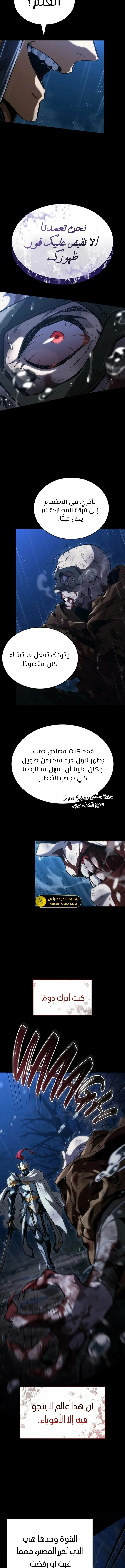 Read Crimson Reset AR Manga Online