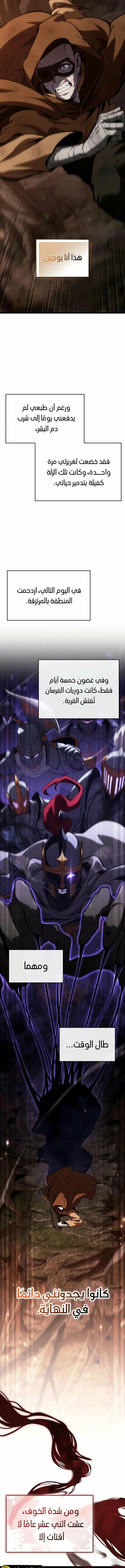 Read Crimson Reset AR Manga Online