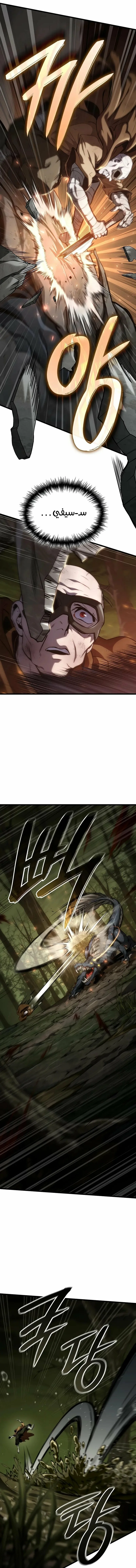 Read Crimson Reset AR Manga Online