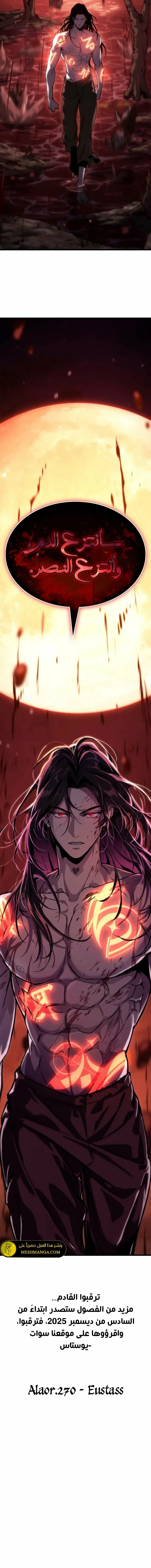 Read Crimson Reset AR Manga Online