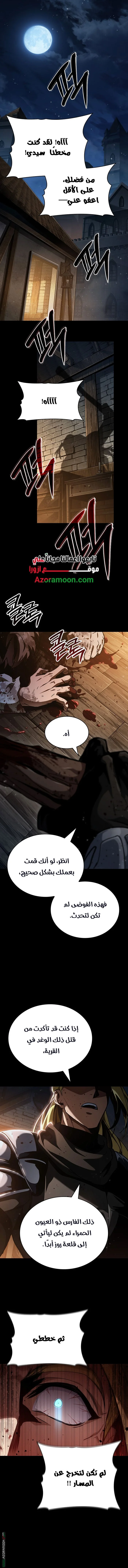 Read Crimson Reset AR Manga Online