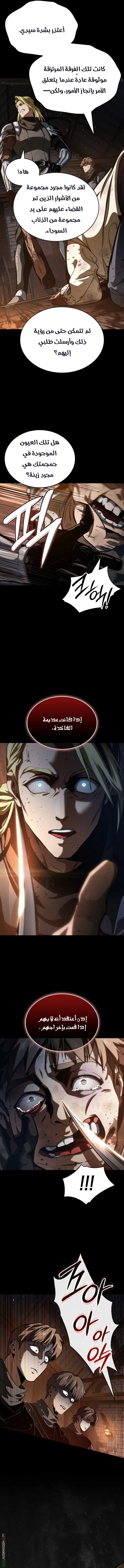 Read Crimson Reset AR Manga Online
