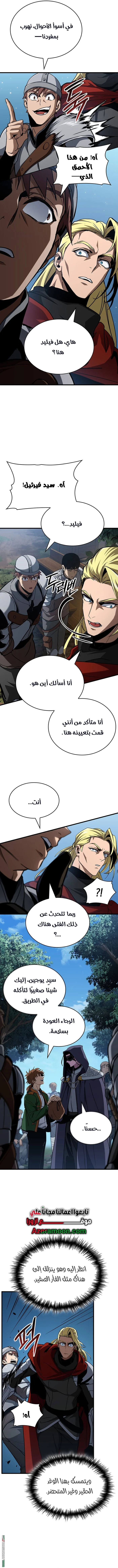Read Crimson Reset AR Manga Online