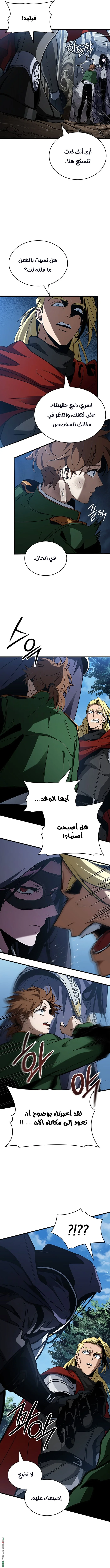 Read Crimson Reset AR Manga Online