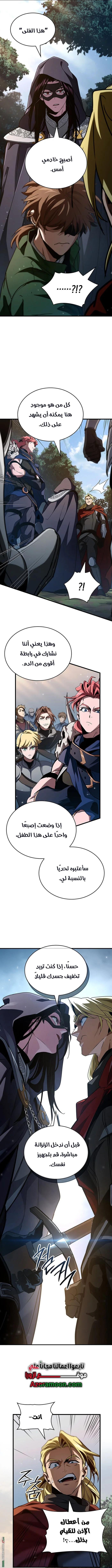 Read Crimson Reset AR Manga Online