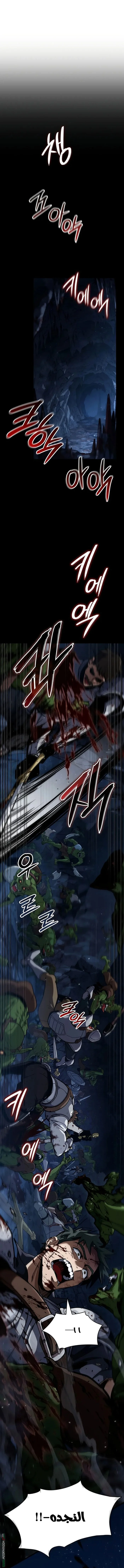 Read Crimson Reset AR Manga Online