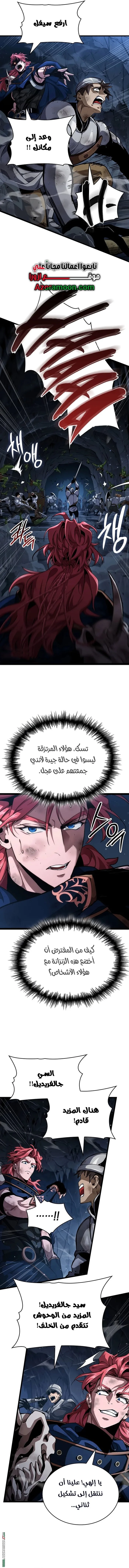 Read Crimson Reset AR Manga Online
