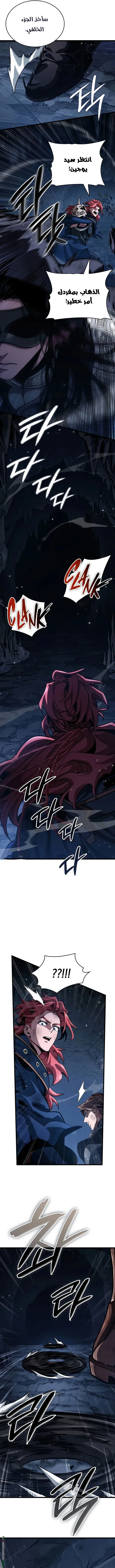 Read Crimson Reset AR Manga Online