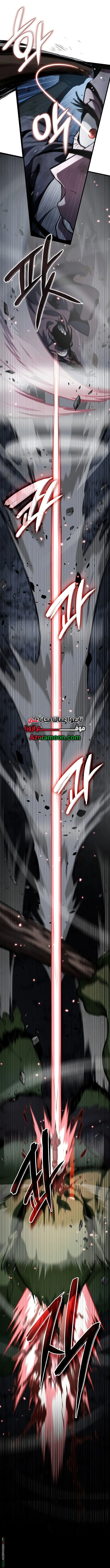 Read Crimson Reset AR Manga Online