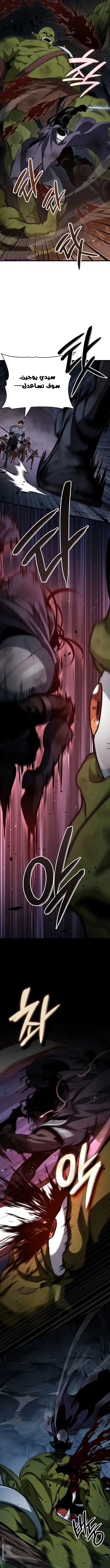 Read Crimson Reset AR Manga Online