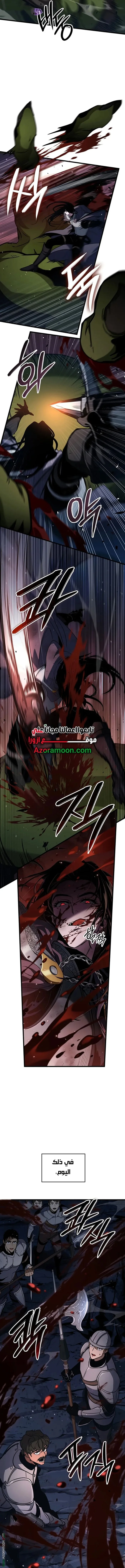Read Crimson Reset AR Manga Online
