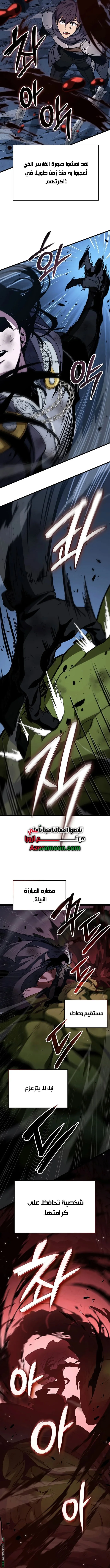 Read Crimson Reset AR Manga Online