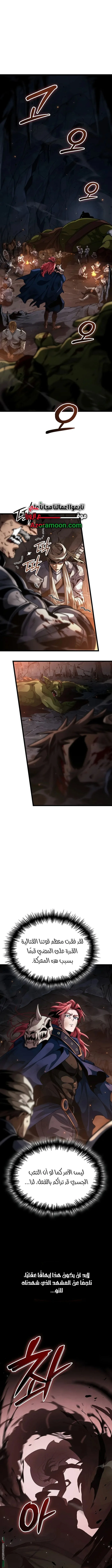 Read Crimson Reset AR Manga Online