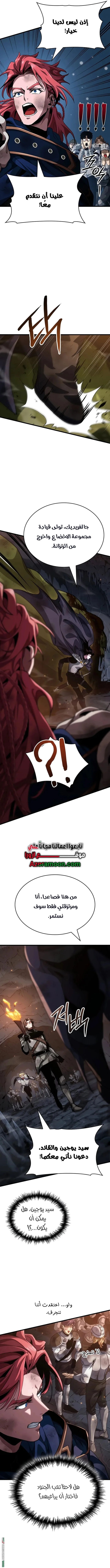 Read Crimson Reset AR Manga Online