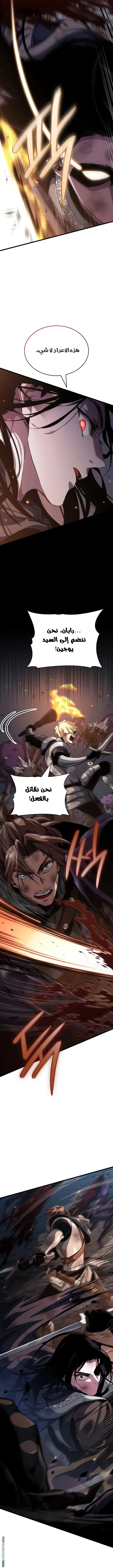 Read Crimson Reset AR Manga Online